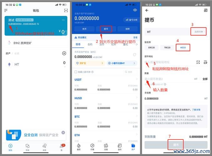 易欧钱包安卓下载为什么是英文版？真相揭秘＋两步秒切回中文