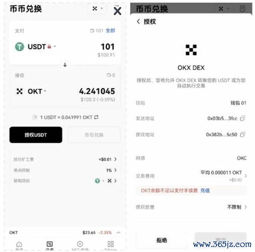 易欧钱包安卓下载为什么是英文版?真相揭秘+两步秒切回中文