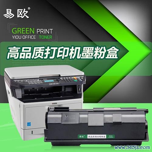 易欧 易欧