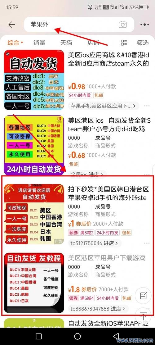易欧钱包安卓手机版下载与安装全攻略：官方最新版安全极速3分钟上手